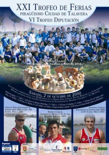 TROFEO FERIAS TALAVERA